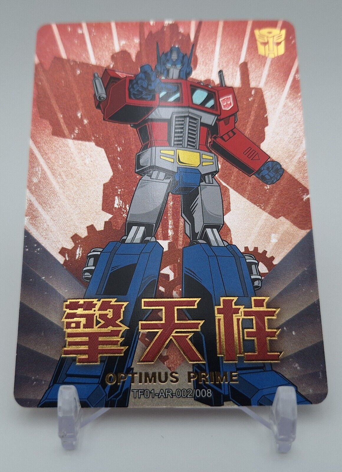 Kayou Transformers Series 1 TF01-AR-002 OPTIMUS PRIME 