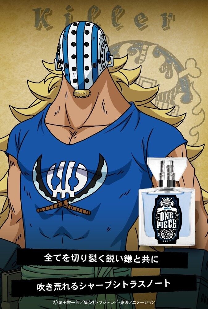 ONE PIECE Killer Fragrance Perfume 30ml Limited Cosplay