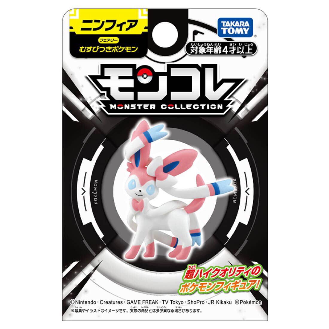 Takara Tomy Monster Collection Moncolle Sylveon Figure Pokemon