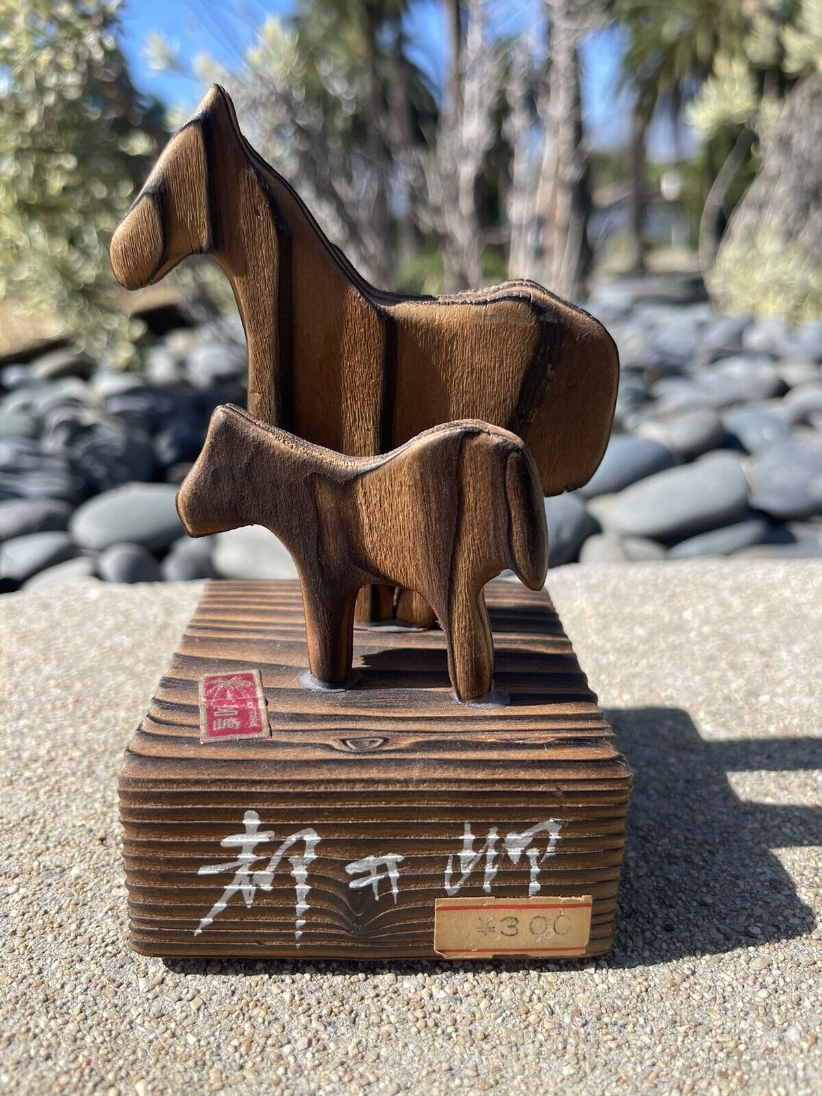 Miyazaki Japanese Horses Wooden Carving; Vintage Japan Hand Made; Zodiac