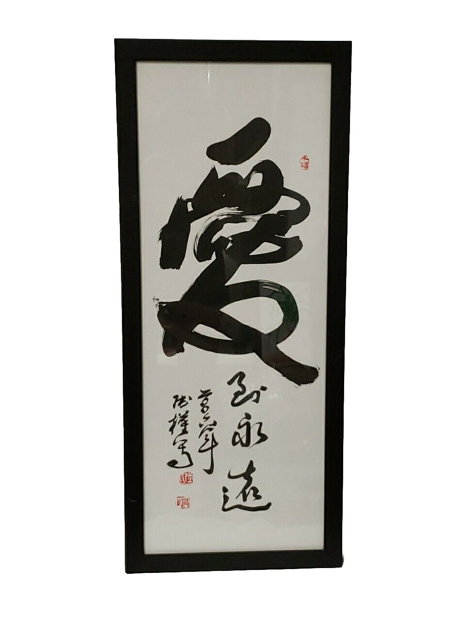  Japanese Wall Art Vintage Symbol 12.5x29.6 Love Prof Frame