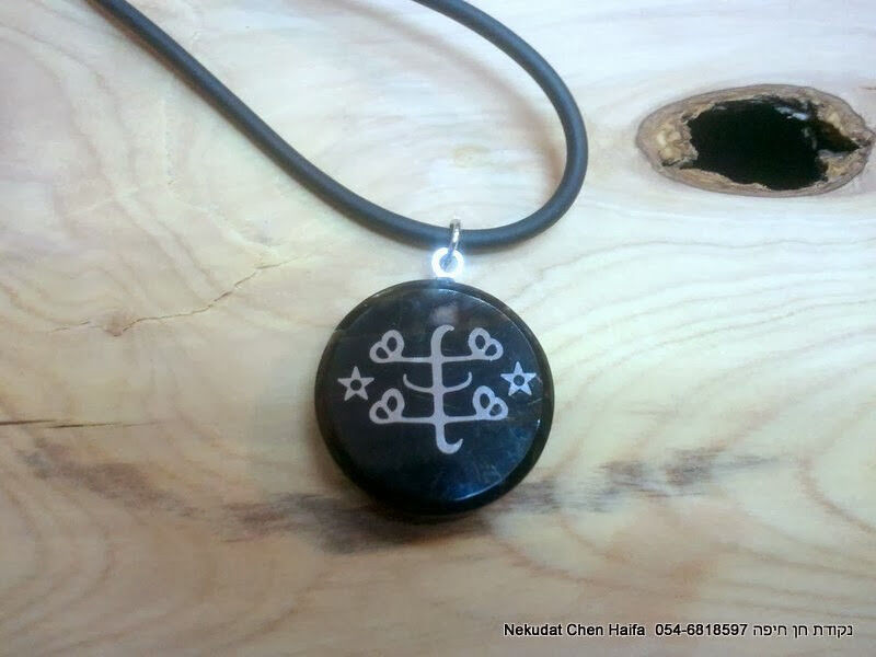 Baha'i jewelry Obsidian stone Pendant Necklace 