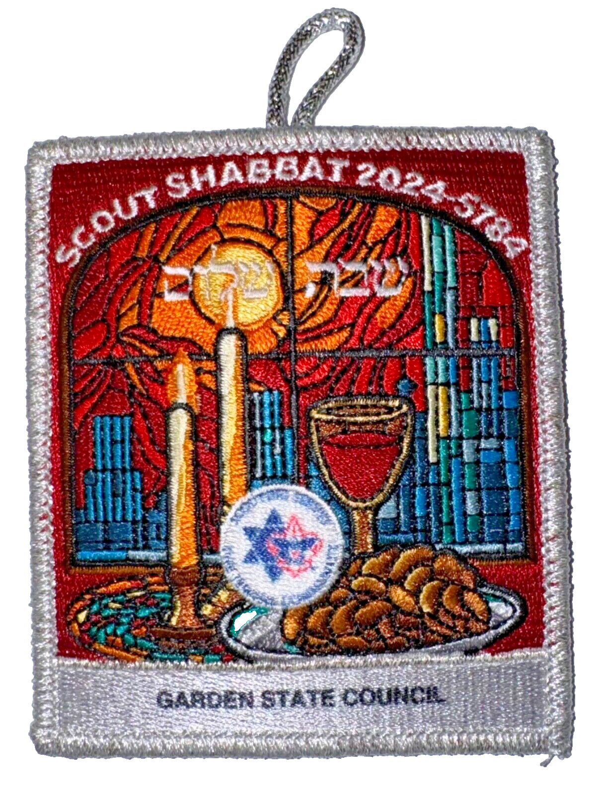 Garden State Council 2024 Scout Shabbat National Jewish Committee Scouting Patch