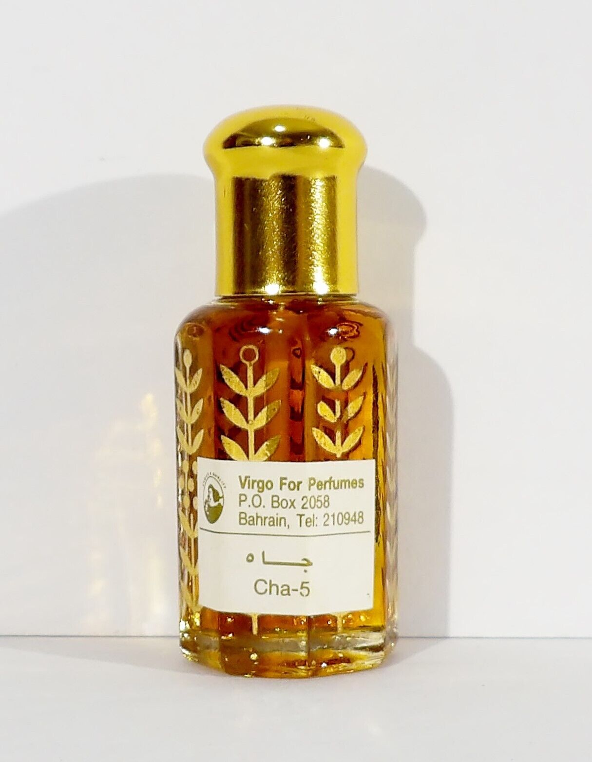 Vintage Virgo Bahrain Miniature Cha-5 Perfume 1/2 oz New - No Box