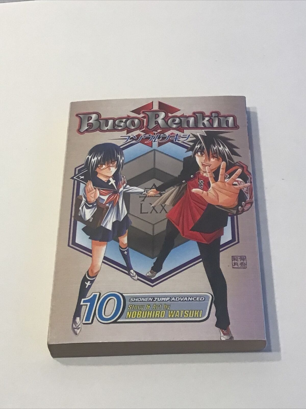 Buso Renkin Manga Volume 10