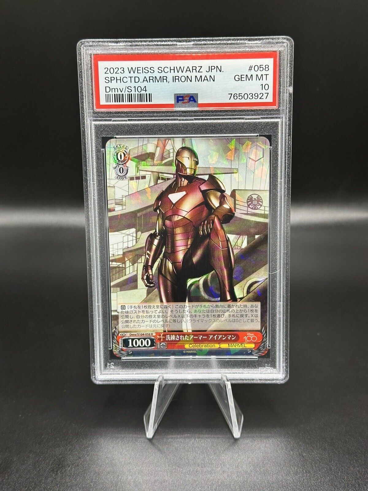 2023 Weiss Schwarz Japanese Iron Man #58 Rare PSA 10 Disney 100