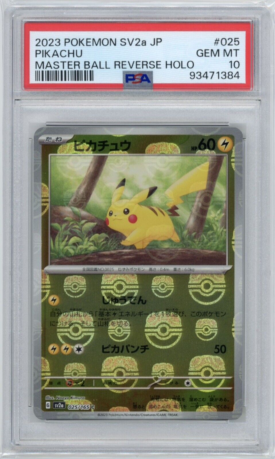Pikachu 025/165 Master Ball Reverse Holo - Japanese 151 SV2a Pokemon Card PSA 10