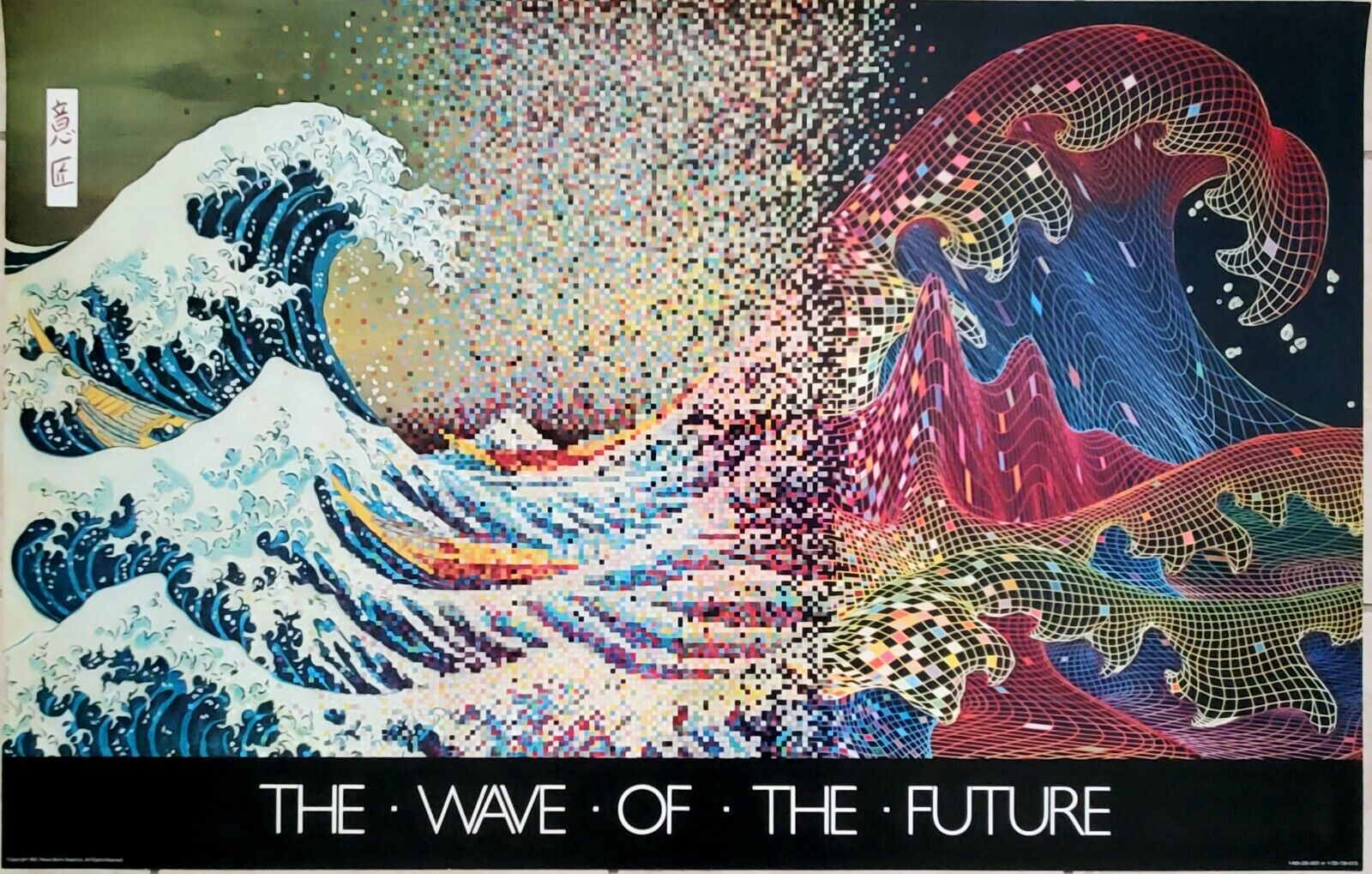 The Wave Of Future UNFRAMED Vintage Computer Ad Poster 1982 Nokes Berry Graphics