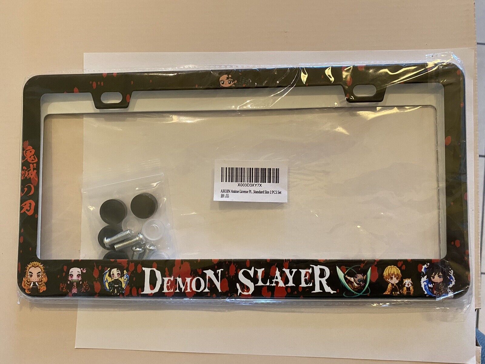Demon Slayer License Plate Frames Set Of 2 Demon Slayer License Plate Anime