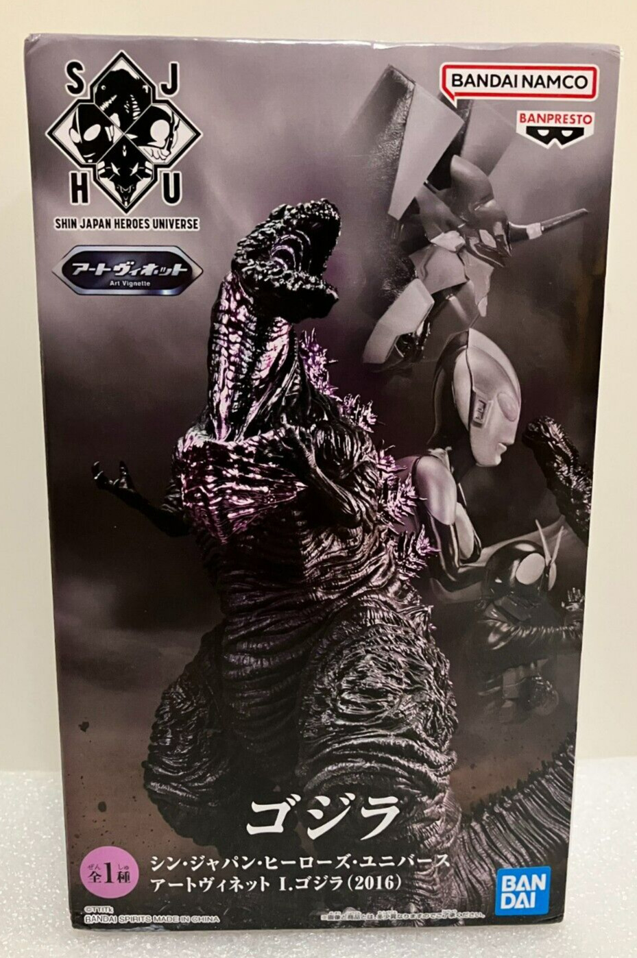 Godzilla Figure Shin Japan Heroes Universe Art BANTRESTO New 2023