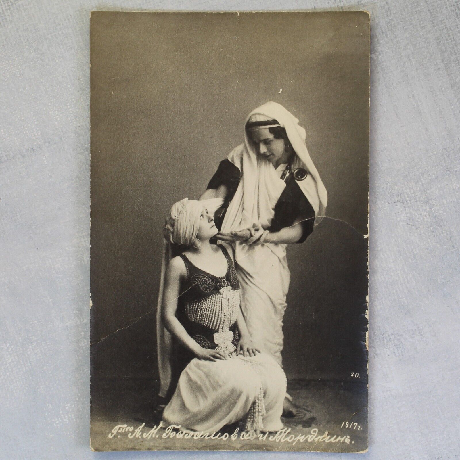 MORDKIN and BALASHOVA Russian Ballet stars. Tsarist Russia photo postcard 1917🩰