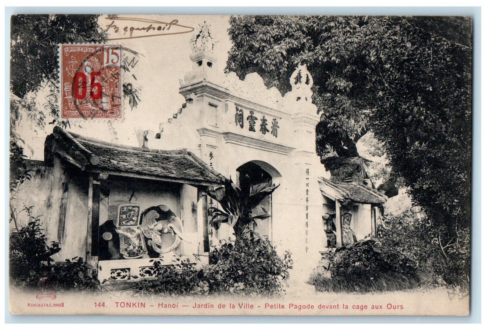 c1940's City Garden Small Pagoda In Front Of Bear Cage Tonkin Vietnam Postcard