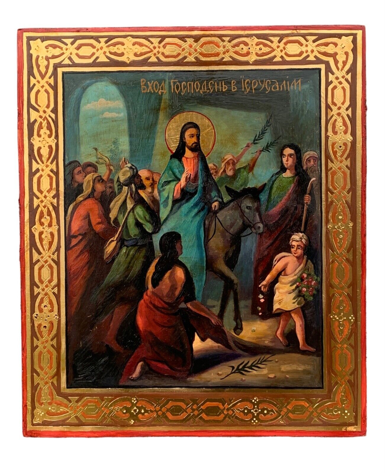 Icon of the Entry of the Lord into Jerusalem