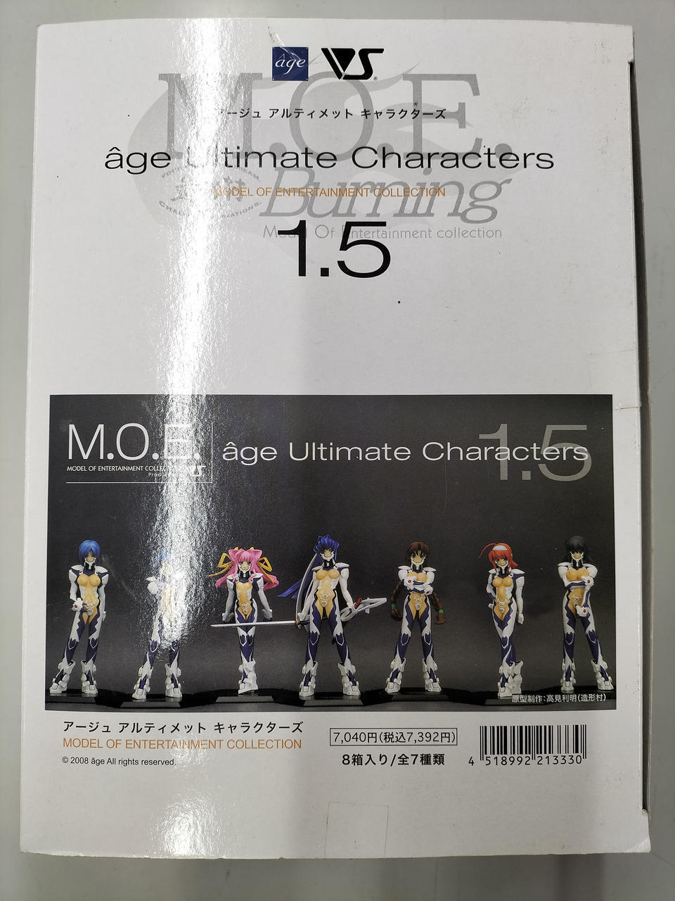 Volks Age Ultimate Characters 1.5 Muv-Luv Alternative