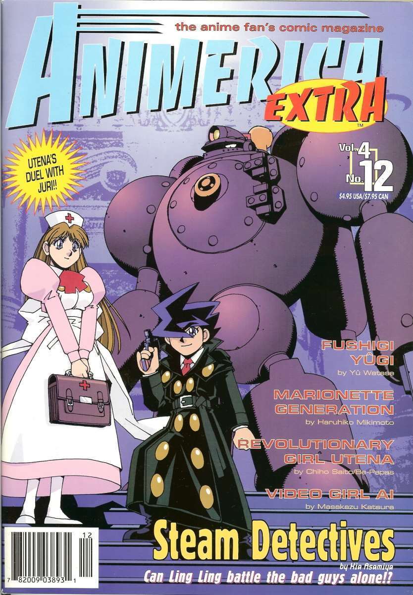 Animerica Extra (Vol. 4) #12 VF/NM; Viz | Steam Detectives - we combine shipping