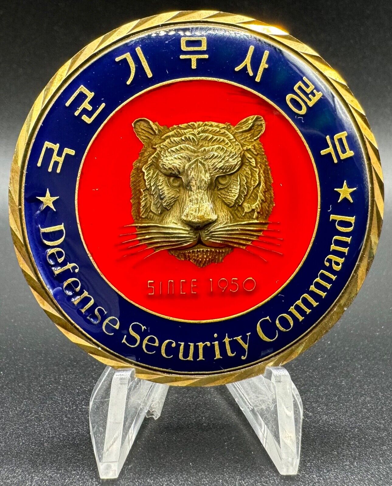 Rare U.S. Army/Korean Military Defense Security Command Military Challenge Coin