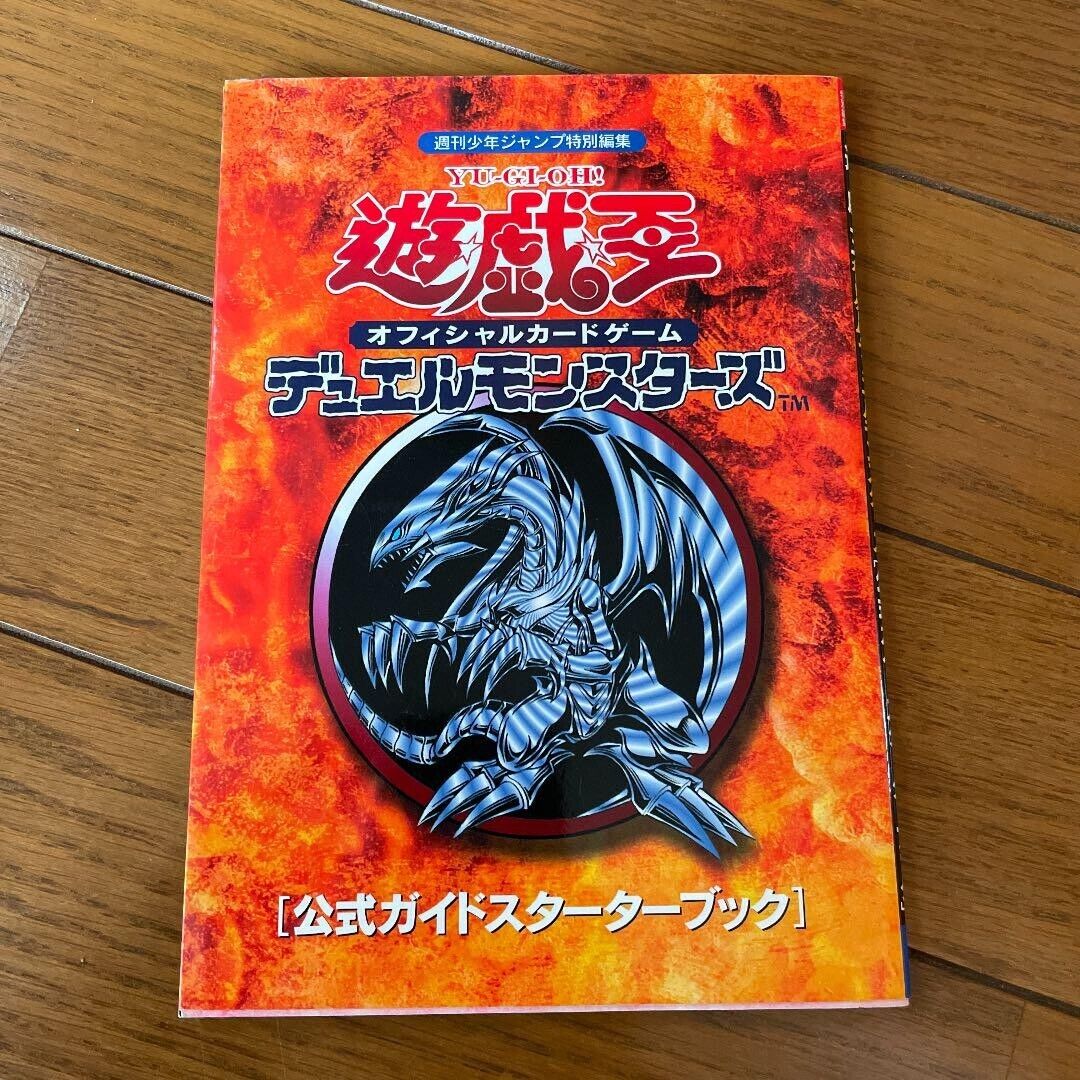 USED Yu Drama King Official Card Game Duel Monsters Guide Starter Book