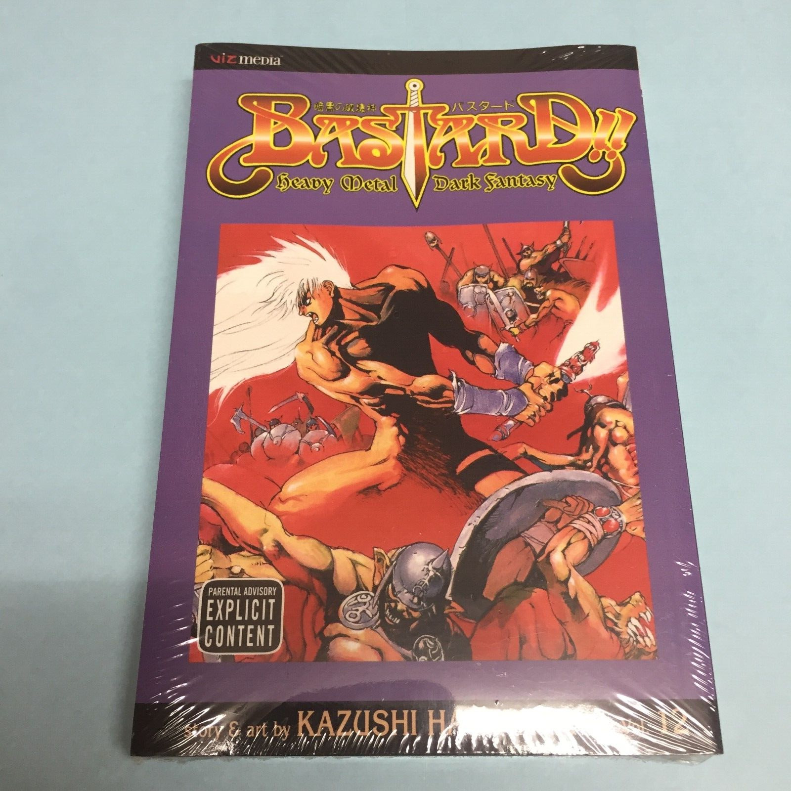 Bastard Volume 12 Manga English Kazushi Hagiwara Heavy Metal Dark Fantasy Vol 12