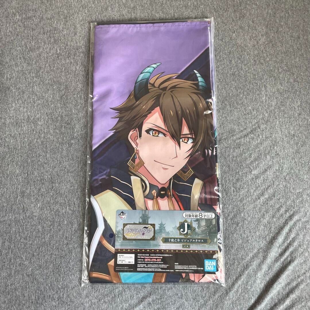 Japanese Animation IDOLiSH7 Ryunosuke Tapestry First come, first served ver.2
