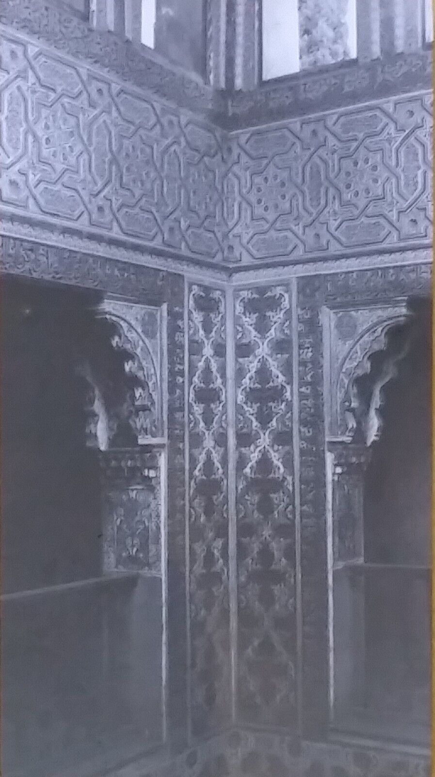 Baths, Palacio Arabe, Alhambra, Granada, Spain, Magic Lantern Glass Photo Slide