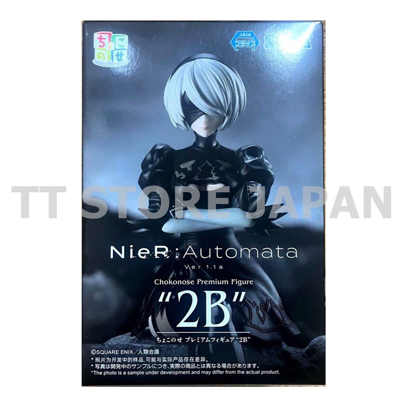 NieR:AutomataVer1.1a Chokonose Premium Figure 2B SEGA Prize New TV Anime Japan