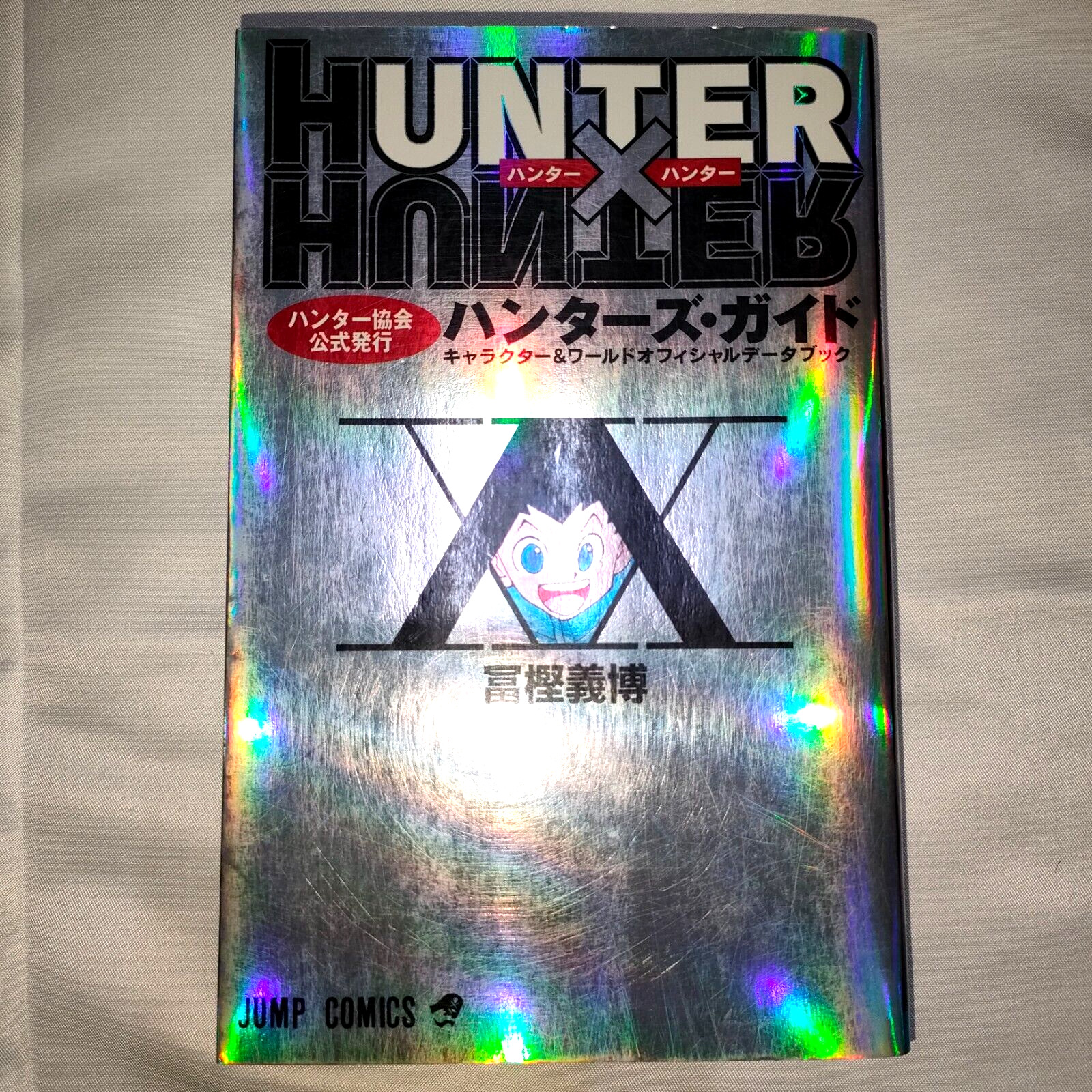 Yoshihiro Togashi HUNTER x HUNTER Hunter's Guide Book 1st edition w/tracking