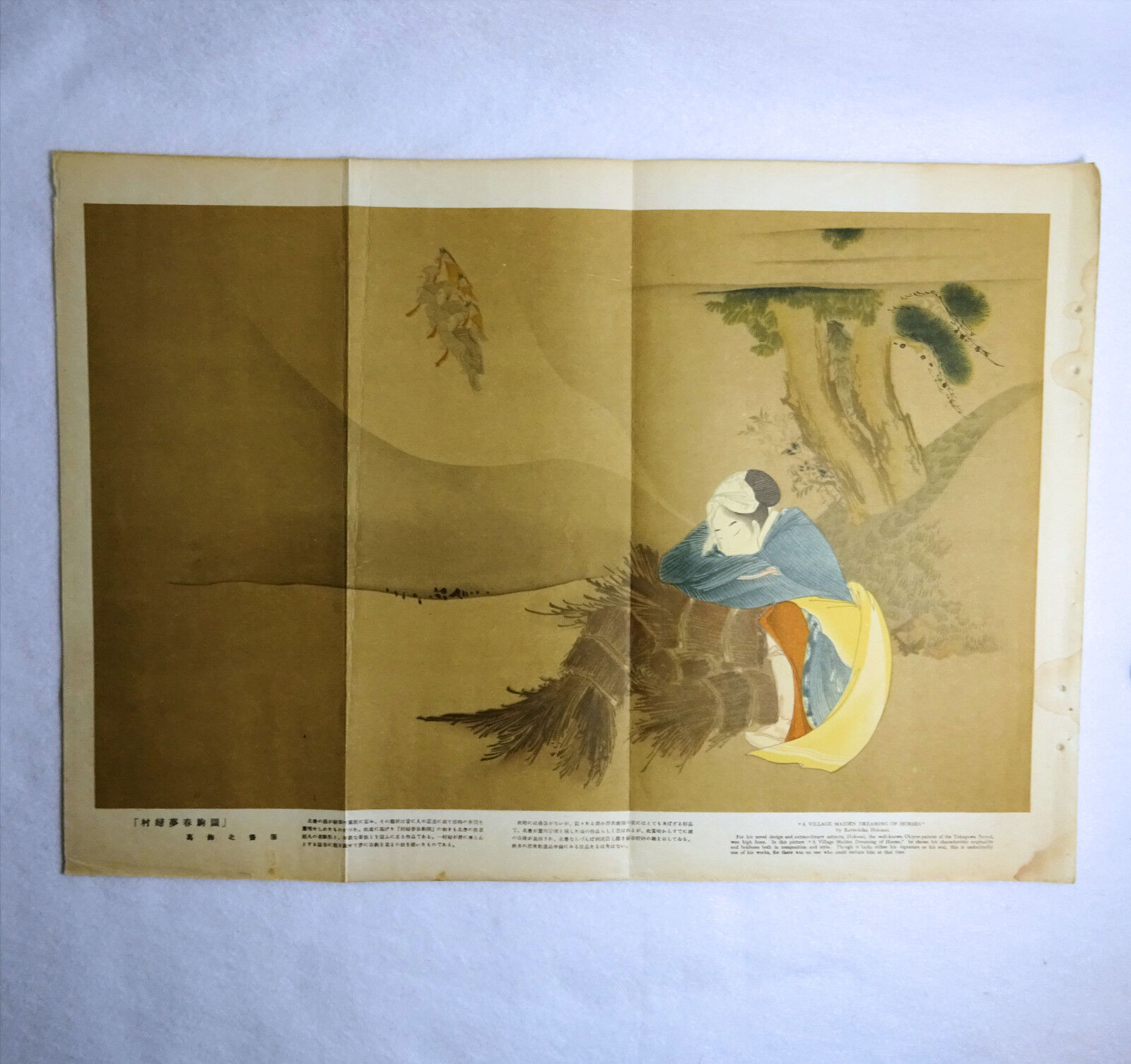 1929 Magazine Print Attributed to Katsushika Hokusai. The International Graphic