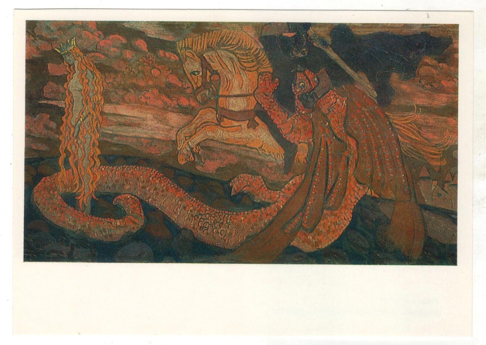 1987 Fairy Tale ill. Dragon\'s Daughter Horse ART Roerich Soviet RUS POSTCARD Old