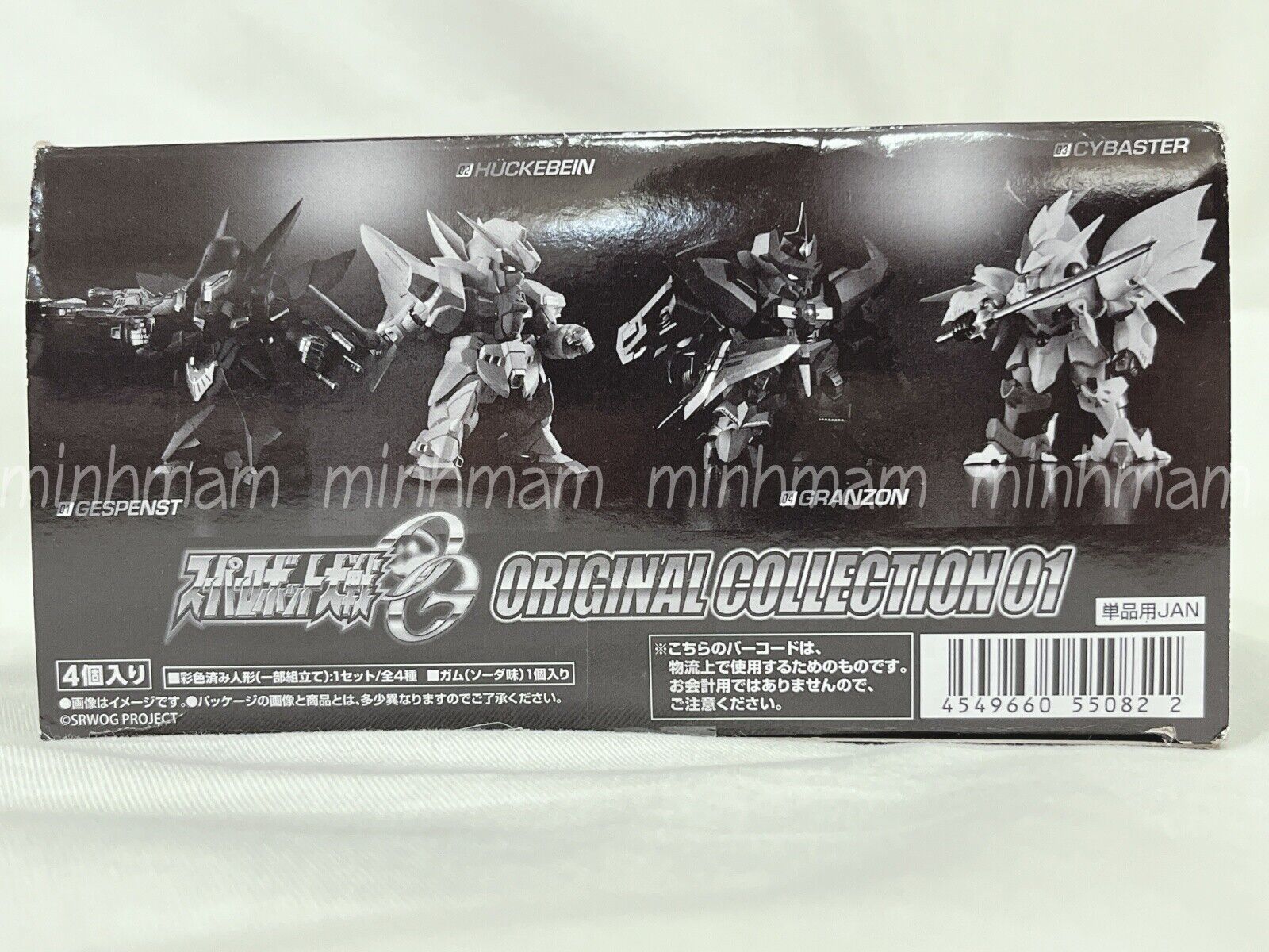 Bandai Super Robot Wars Og Original Collection 01 4 Piece Box Shokugan 60mm