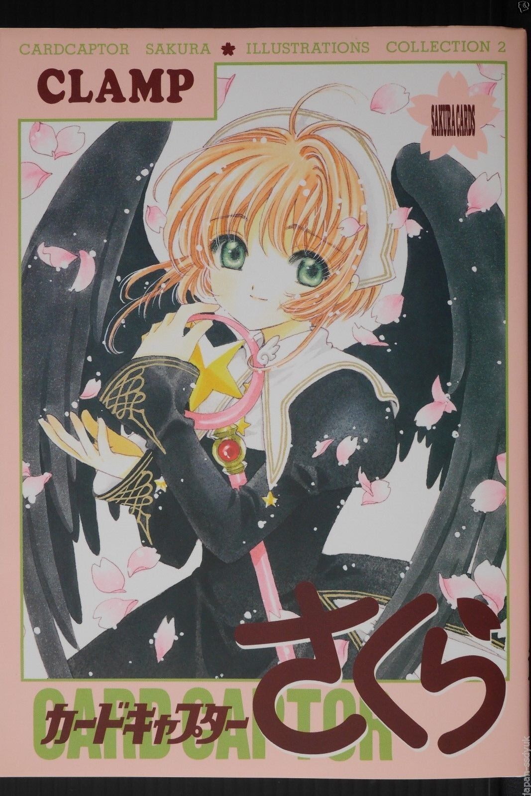 SHOHAN OOP: Cardcaptor Sakura Illustrations Collection 2 (art book) by CLAMP