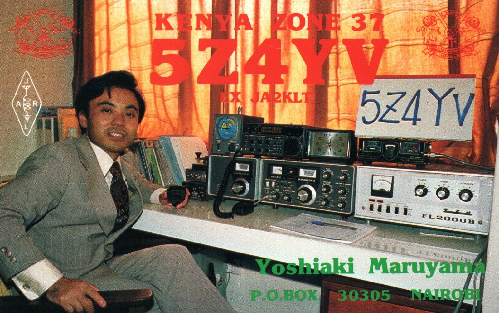 Yoshiaki Maruyama Amateur Ham Radio Equipment Vintage QSL Card Postcard Size