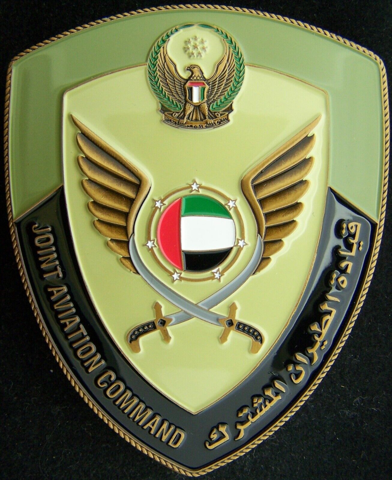United Arab Emirates UAE Joint Aviation Command Ministry of Defen Challenge Coin