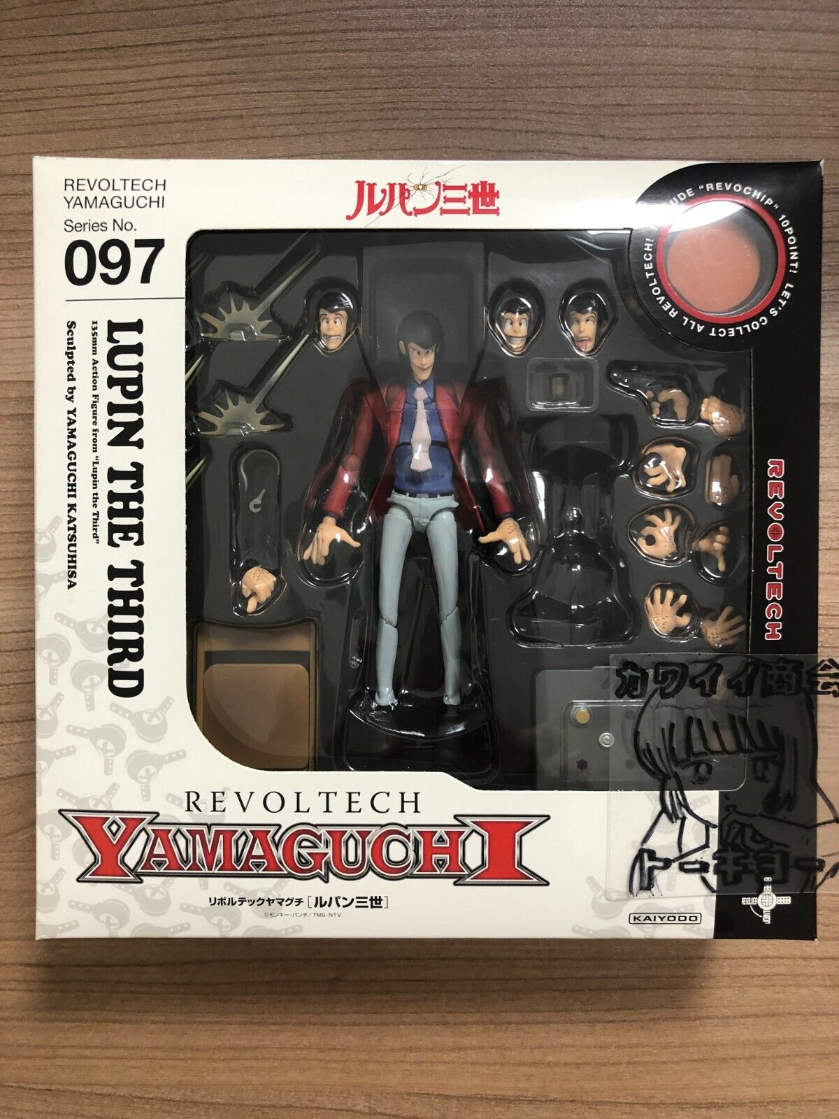 Lupin the third Revoltech Yamaguchi 97 action figure red jacket Kaiyodo FedEx