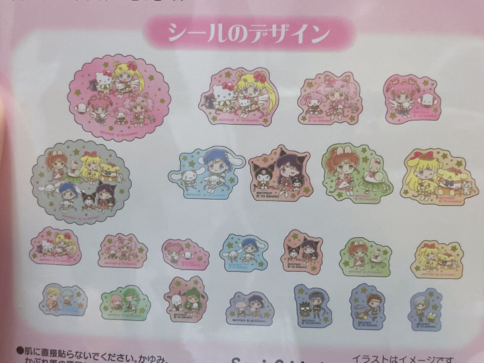 Lot of 44 pcs Sailor Moon Kawaii Sticker Pack Fast Shipping