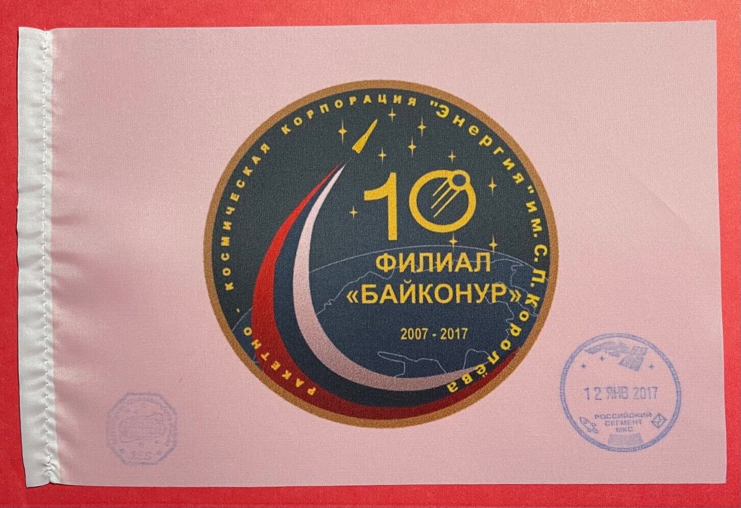 SOYUZ 2007- 2017 MISSION FLOWN FLAG WITH OFFICIAL ISS STAMPS