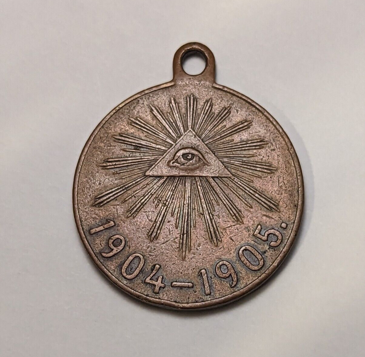 Russian Empire Medal In Memory of the Russian - Japanese War  mason eye