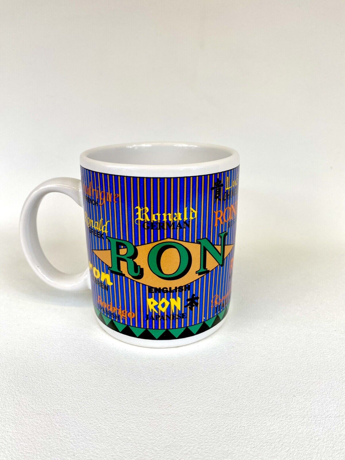 Giftcraft International Names  RON White Multi Colored Mug Coffee Cup L6T5H7