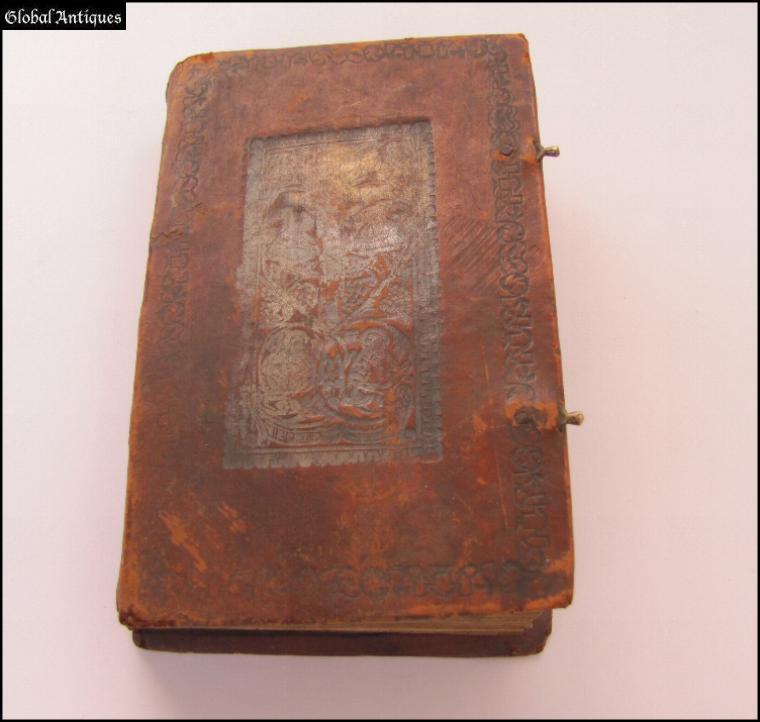 1820s IMPERIAL RUSSIA ANTIQUE LEATHER COVER CHURCH BOOK 