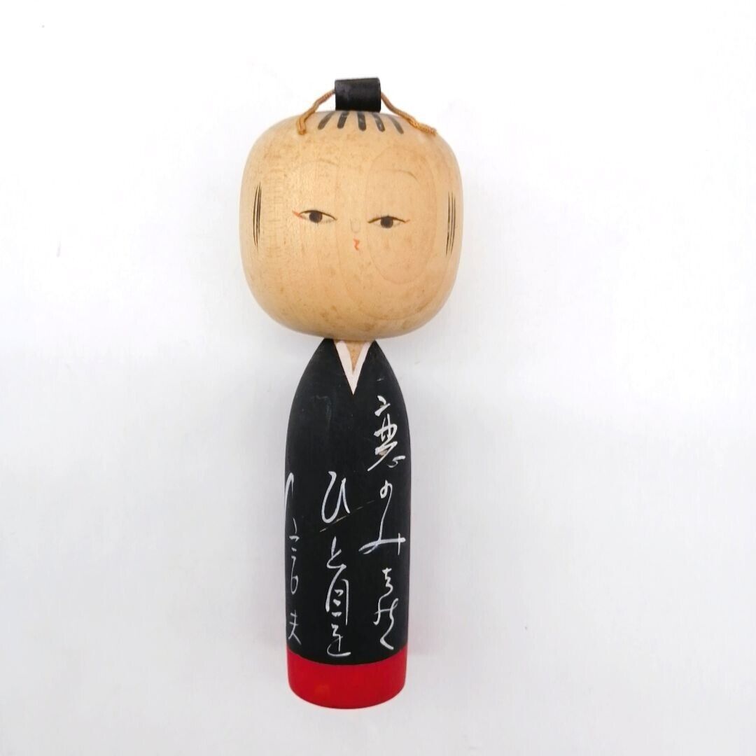 14cm Japanese Creative KOKESHI Doll Vintage SOSAKU Hand Painted Signed KOC423