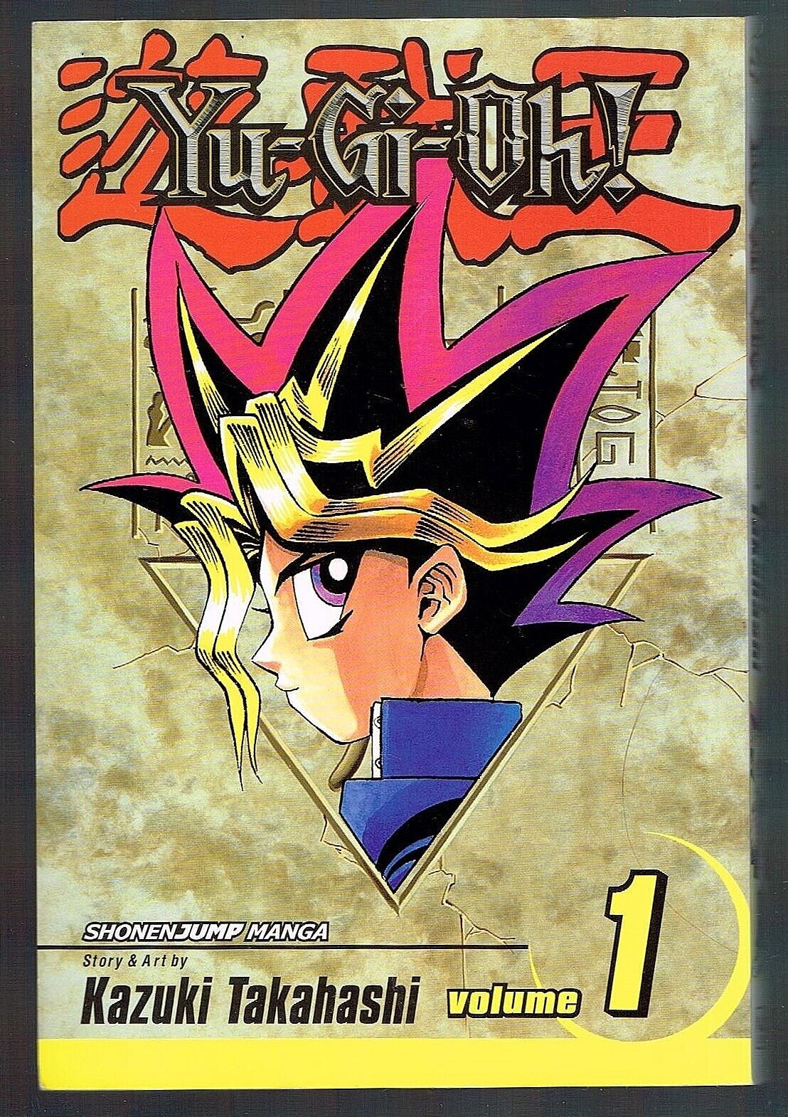 Yu-Gi-Oh, Vol. 1: The Millennium Puzzle Part of: Yu-Gi-Oh  by Kazuki Takahas
