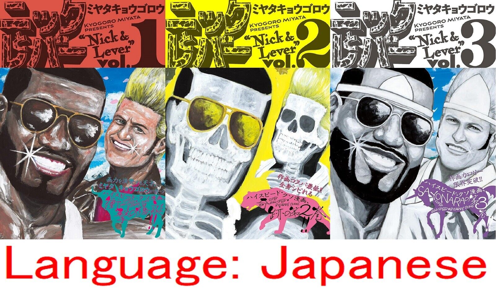 Nick and Lever Vol.1-2 Japanese Comic Manga Book Set KADOKAWA 