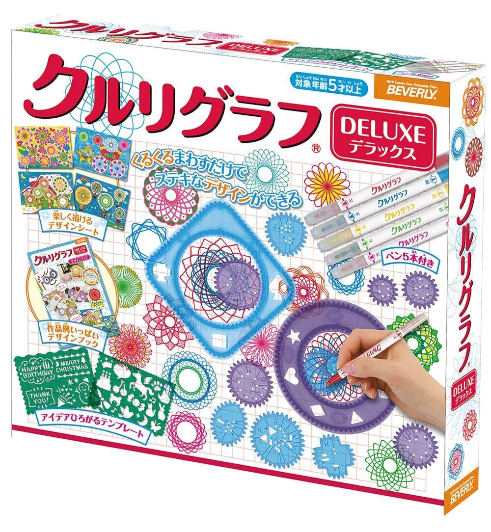 Beverly Curligraph Deluxe [Turn to Draw Patterns] [Many Examples] Beverly