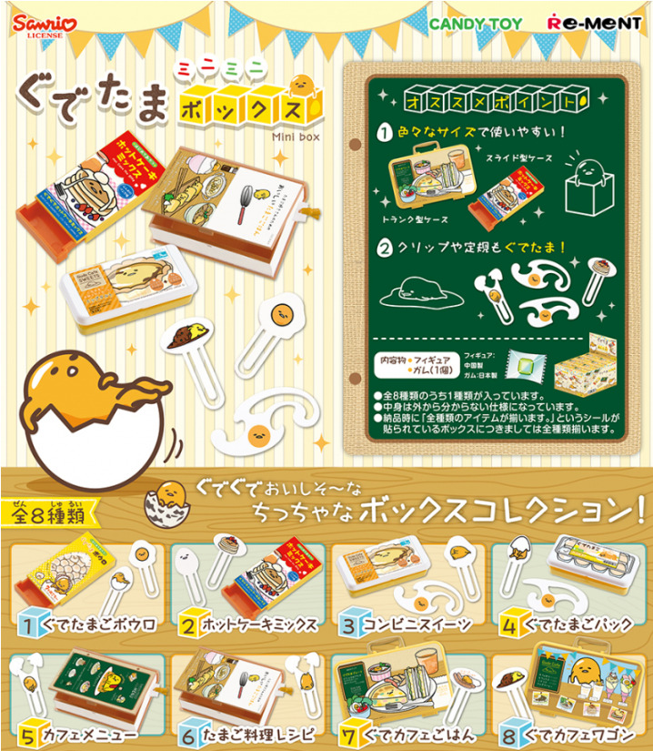 Sanrio Gudetama Figure Gudetama Mini Mini Box Re-MeNT All 8 types set Sanrio