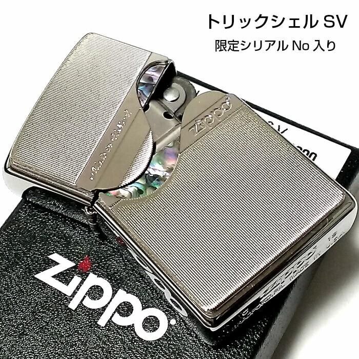 Zippo Oil Lighter Trick Shell Silver Regular Case Japan