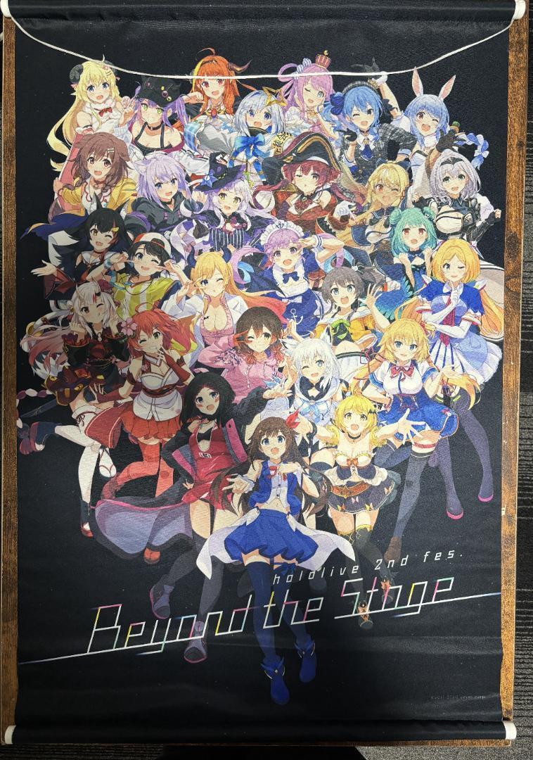Hololive Beyond The Stage Tapestry
