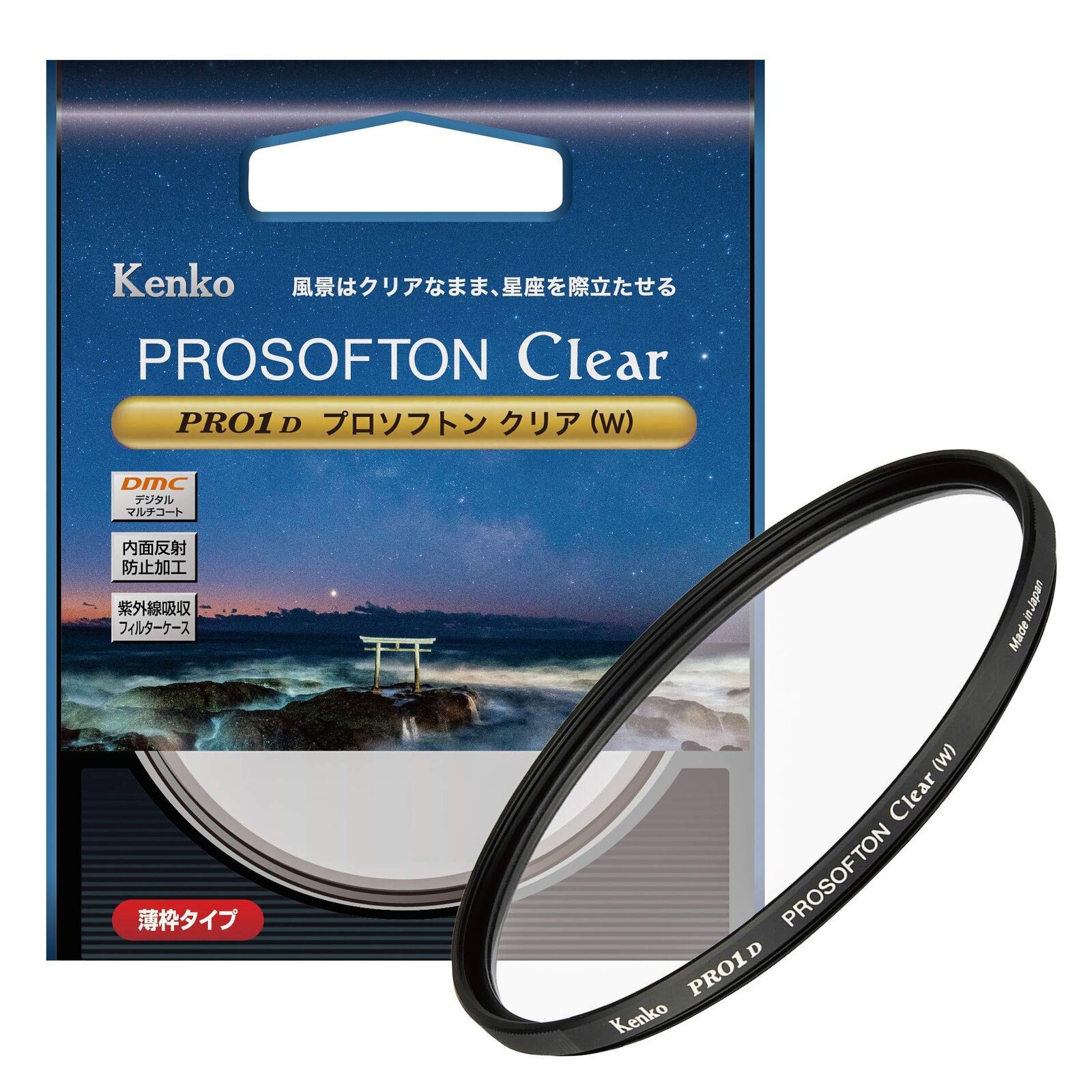 Kenko Lens Filter Pro Soften Clear Soft Effect Glass Multi-Coating 001998