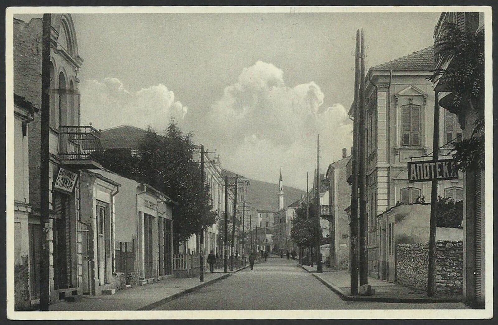 Bitola (Manastir-Monastir), Antique Postcard, King Peter Street, 1910s