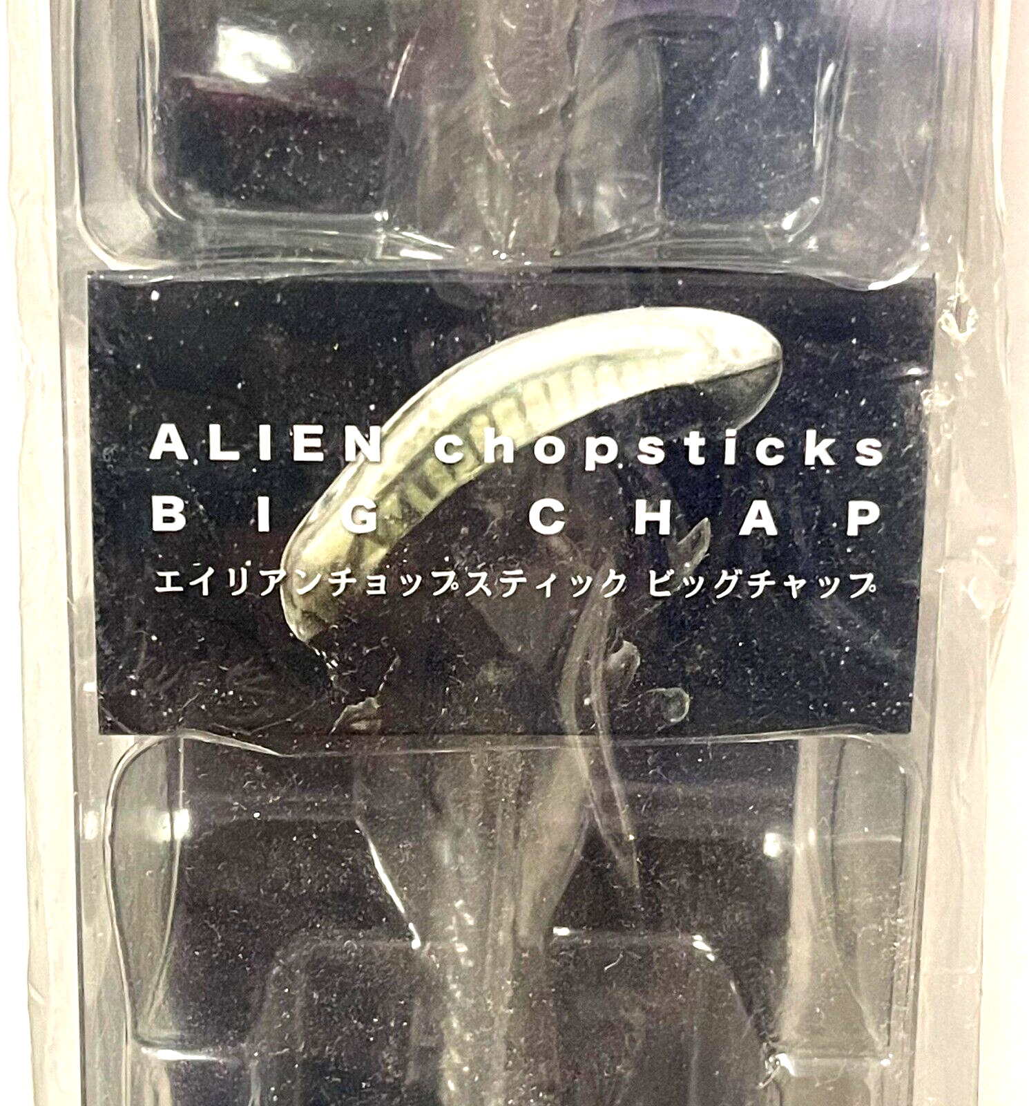 Alien Chopsticks BIG CHAP CHOPSTICKS Kotobukiya Japan Original Box Factory Seale
