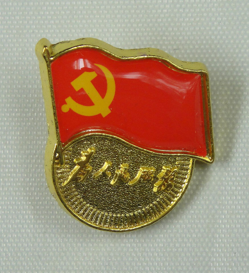 The Party Emblem of China Communist Party Pin Badge