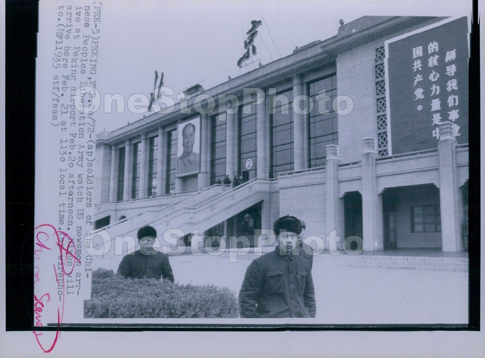 1972 Chinese Peoples Liberation Soldiers Peking Airport Wire Photo